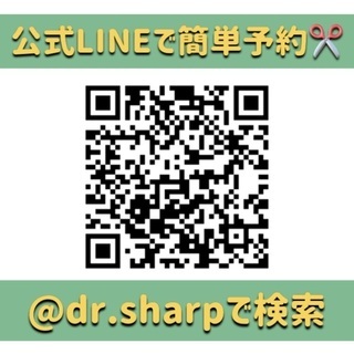美容師、トリマーさん必見！当日仕上げ！千葉県でシザー出張研ぎサービス！DR.SHARP SCISSORS - 美容