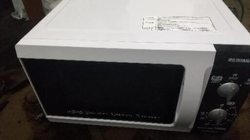 アイリスオーヤマ電子レンジ2017製50Hz\n\n