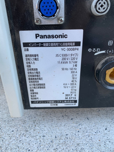 パナソニック TIG溶接機 300BP4
