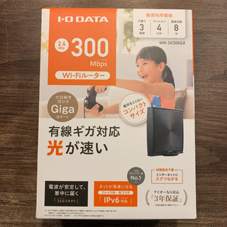 【最終価格‼️新品未使用‼️】アイオーデータ　Wi-Fiルーター...