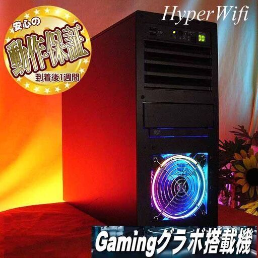 ★特価品★ハイパー無線 虹蒼ゲーミング★フォートナイト◎:00000098