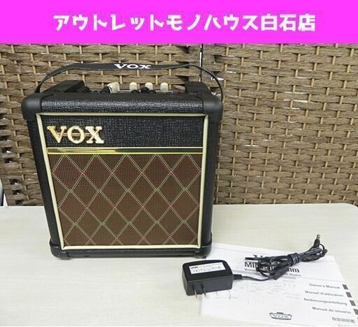 VOX モデリング ギターアンプ MINI5 Rhythm リズム機能内蔵 音響機器 札幌市 白石区 東札幌