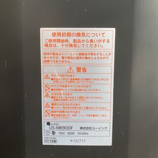 遠赤外線シーズヒーターの画像