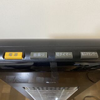 遠赤外線シーズヒーターの画像