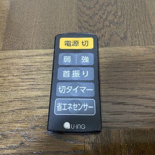 遠赤外線シーズヒーターの画像