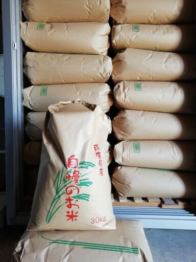 令和２年度(新米)　兵庫県産　ひのひかり　白米　27キロ