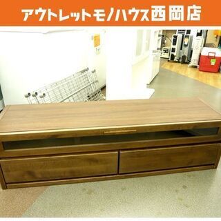 TVボード ローボード TV台 テレビボード 幅150㎝ ダークブラウン 木製