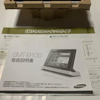 SAMSUNGタブレットの画像