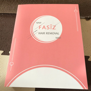 永久脱毛器FASIZの画像