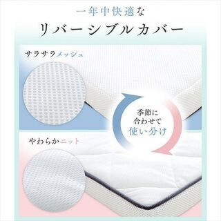 【使用期間約5ヶ月】エアリーマットレス MARS-Dダブル 5cmの画像