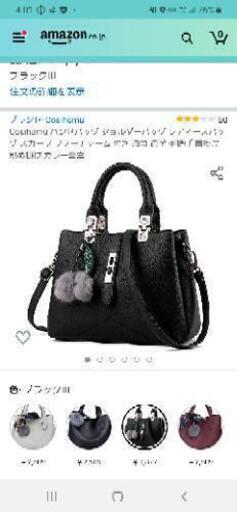 取り引き場所に来て頂ける方。手渡し。新品バック