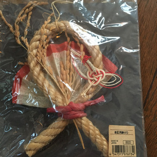 未使用お正月飾り差し上げます