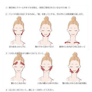 【未使用品】美容・マッサージ　Beauty かっさプレートの画像