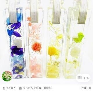 ★暗闇でほのかに光るflowerium stardust(フラワリウム/ハーバリウム）の画像
