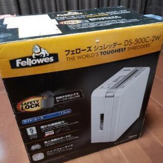 シュレッダー　フェローズ　DS-500C-2W