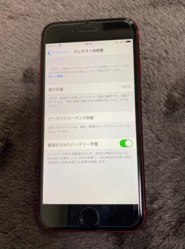 iPhone8 Red 64GB SIMフリー