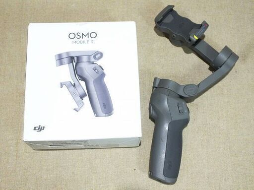 【苫小牧バナナ】DJI/ディージェーアイ スマートフォン用 スタビライザー ジンバル OSMO MOBILE3 動作OK♪