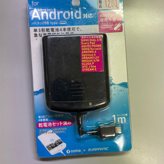 micro USB 電池式充電器