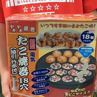 無料