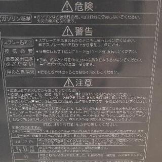 CORONA 石油ファンヒーター「FH-M255Y」の画像