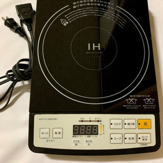 IH調理器　