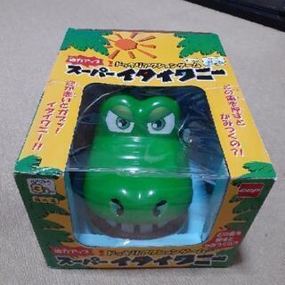 ドッキリアクションゲーム　スーパーイタイワニーの画像