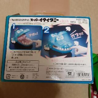 ドッキリアクションゲーム　スーパーイタイワニーの画像