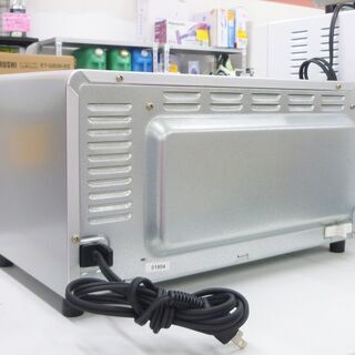 ハーブリラックス オーブントースター 2018年製 YSK-T90D2 シルバー ヤマダ電機 苫小牧西店の画像