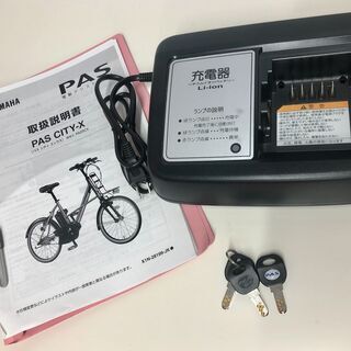 GM150　電動アシスト自転車　YAMAHA　PA20CX　ホワイト　カゴ付き　美品　電チャリ　電ちゃり　電動自転車　電気自転車　電動二輪車　YAMAHA PAS CITY-X　ヤマハ　パスシティエックス　坂楽らく　サイクリング　自転車　オシャレ　シンプル　小型　じてんしゃ　チャリ　通学　通勤　ギア付き　ギア3段階　20インチ　ローラーブレーキ　バッテリーライト　アルミフレーム　リング錠付き　BAA　安全基準適合車　リサイクルショップ　ケイラック朝霞田島店　朝霞　志木　和光　新座　入間　富士見　ふじみ野の画像