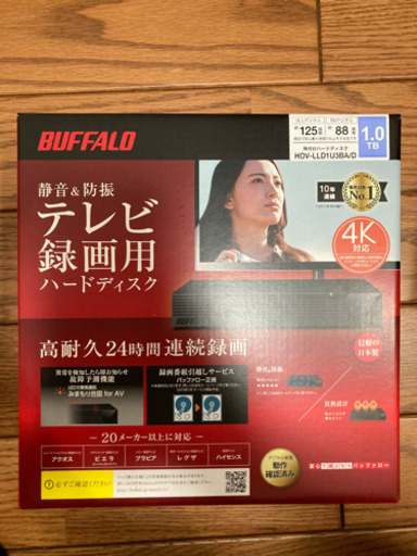 録画用メディア BUFFALO HDD HDV-LLD1U3BA 1TB
