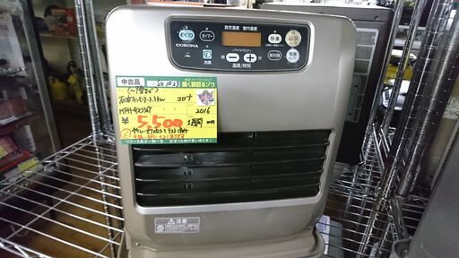 （2020.11.29　お買い上げありがとうございました）コロナ　石油ファンヒーター3.3kw　MFH-GX336Y　2016年製　高く買取るゾウ中間店