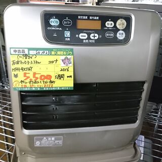 （2020.11.29　お買い上げありがとうございました）コロナ...