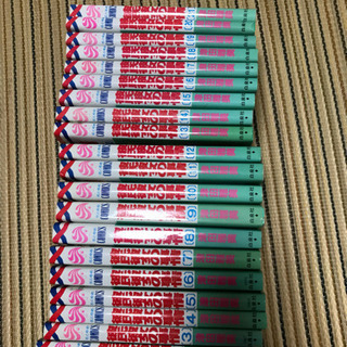 彼氏彼女の事情 全巻