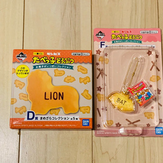 たべっ子どうぶつ一番くじSET