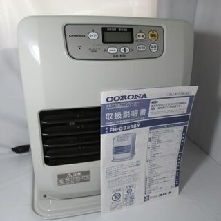 J1693/石油ファンヒーター/石油ストーブ/暖房器具/～12畳...