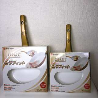 ② 🉐緊急大幅値下げ🉐セラフィット 24cm 20cm セット ...