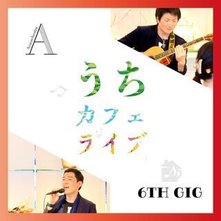 メディアに掲載されました！ あなたの おうち へ生演奏をお届け！...