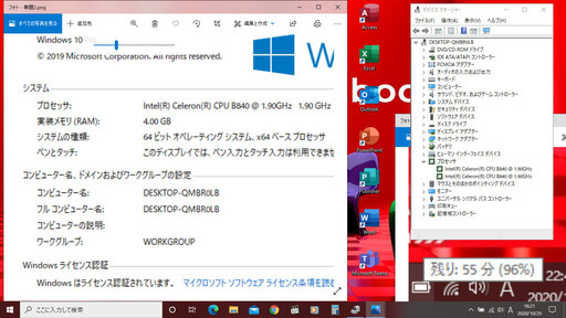 ?15.6型液晶♪/動作良♪/点検整備清掃済み?/Microsoft Office2016?✎/ デュアルコアCPU/HDD250GB