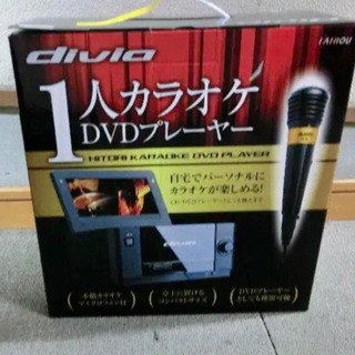 7インチ液晶付 DVDプレーヤー　音楽＆映画＆学習＆カラオケ　リ...