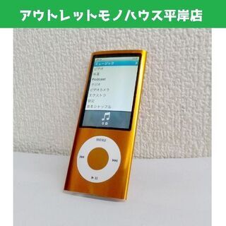 やや難有り★iPod nano 第5世代 16GB MC072J...