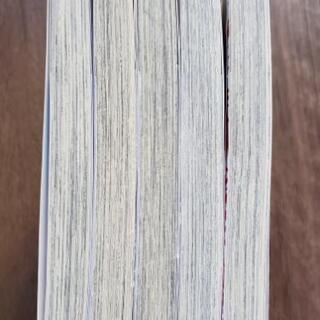 極主夫道　1～5巻セットの画像