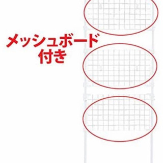 【無料!!】アイリスオーヤマ ラック 壁掛け 洗濯機棚 洗濯ラッ...