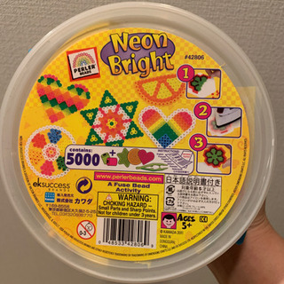パーラービーズ