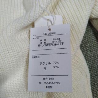 新品未使用　レディースカーディガン　M〜Lの画像