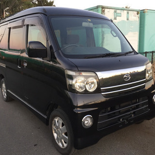 コミコミ20万円、アトレーワゴン カスタム RS , ターボ、車...