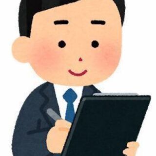 現役学生の為のお悩み相談