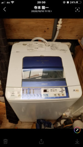 HITACHI　日立　全自動洗濯機　BW-8MV（幅）60.8cm（高さ）100.0cm（奥行）59.0cm