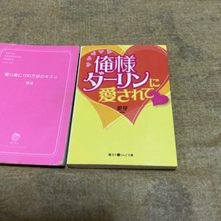 ケータイ小説