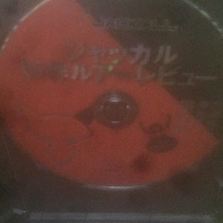 ジャッカルDVDバス🎣2️⃣セット【発送可】の画像