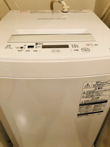 【お取引中】東芝 全自動洗濯機 4.5kg 2017年製